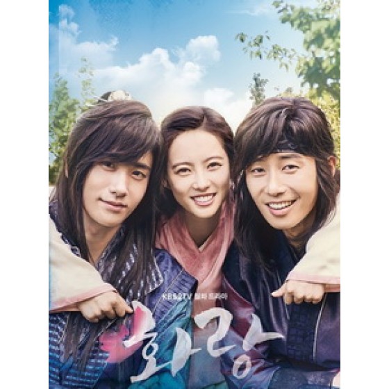 [韓] 花郎 (Hwarang) (2016) [Disc *2]