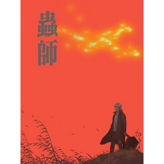 [日] 蟲師 第一季 (Mushishi S01) (2005)[台版字幕]