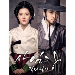 [韓] 師任堂 (Saimdang, Memoir Of Colors) (2017) [Disc *3][台版]