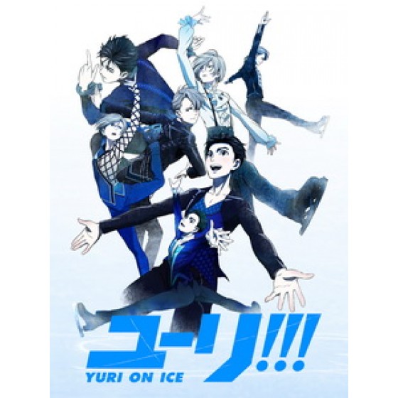 [日] 勇利!!! on ICE (Yuri on ICE) (2016)