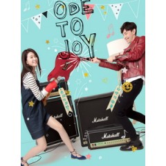 [陸] 歡樂頌 2 (Ode to Joy II) (2017) [Disc*5]