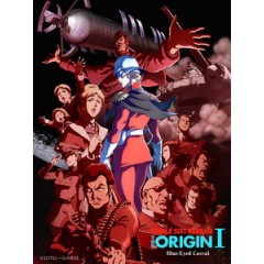 [日] 機動戰士鋼彈 THE ORIGIN (Mobile Suit Gundam - The Origin) (2015)[台版]