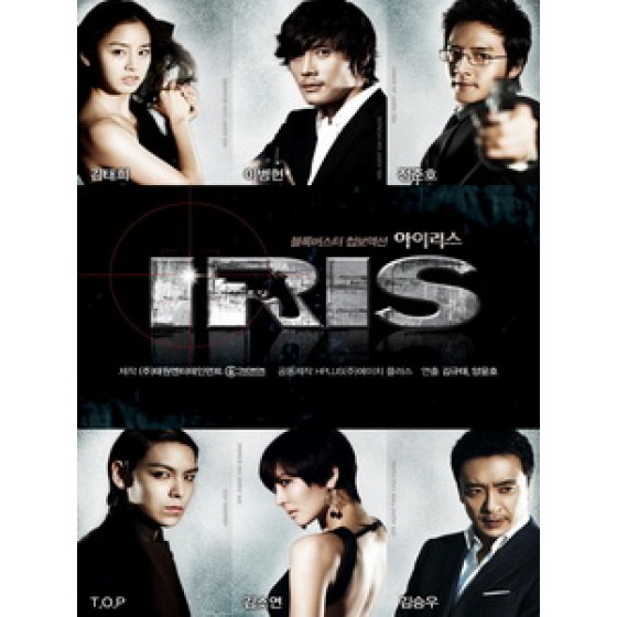 [韓] 特務情人 (IRIS) (2009) [Disc *2][台版字幕]