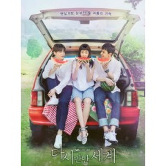 [韓] 再次重逢的世界 (Reunited Worlds) (2017) [Disc *2]