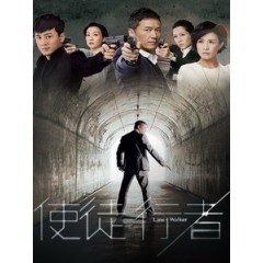 [陸] 使徒行者 (Line Walker) (2014) [Disc *3][台版]