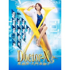 [日] 派遣女醫 X 5 (Doctor-X 5) (2017)[Disc *2][台版字幕]