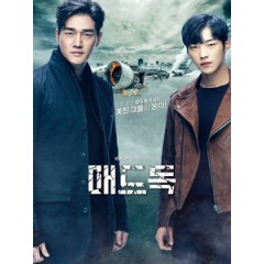 [韓] 瘋狗 (Mad Dog) (2017) [Disc *2]