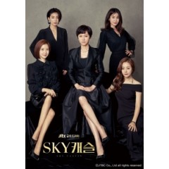 [韓] 天空之城 (Sky Castle)(2018)[Disc *2] [台版字幕]