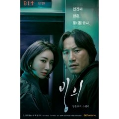 [韓] 附身 (Possessed) (2019) [Disc *2]