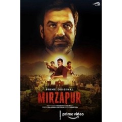 [印] 米爾紮布林 第一季 (Mirzapur S01) (2018)[台版字幕]