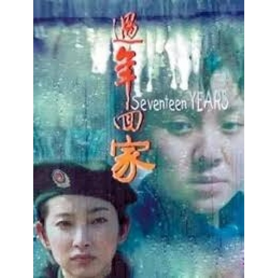 [陸] 中國著名禁片合集 (China Forbidden film) (2019)