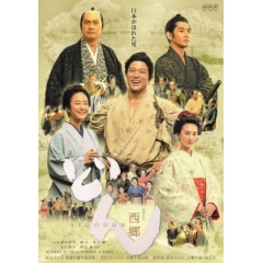 [日] 西鄉殿 (Segodon) (2018)[Disc *2]