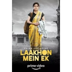 [印] 百萬分之一 第一季 (Laakhon Mein Ek S01) (2017) [台版字幕]