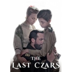 [英] 末代沙皇 (The Last Czars) (2019)[台版字幕]