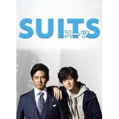 [日] 金裝律師/無照律師 (SUITS) (2018)