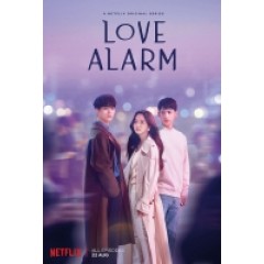 [韓] 喜歡的話請響鈴（Love Alarm)(2019) [台版字幕]