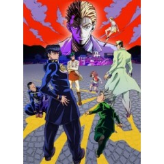 [日] JOJO的奇妙冒險 不滅鑽石 (ジョジョの奇妙な冒険 ダイヤモンドは砕けない) (2016) [Disc *2]