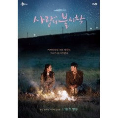 [韓] 愛的迫降 (사랑의 불시/Crash Landing on You)(2019)[共2片][台版字幕]