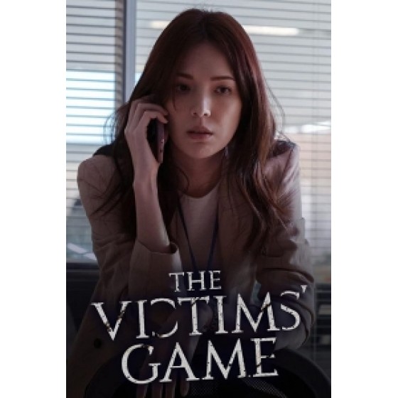 [台] 誰是被害者 (The Victims Game) (2020) [台版字幕]