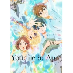 [日] 四月是你的謊言 (四月は君の/Your Lie in April) (2014)