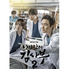 [韓] 浪漫醫生金師傅2 (Dr. Romantic 2/낭만닥터) [台版字幕]