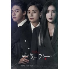 [韓] 優雅的家 (Graceful Family/우아한 가) (2019) [Disc *2]