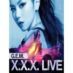 鄧紫棋 - G.E.M. X.X.X. Live 演唱會