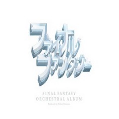 Final Fantasy Orchestra Album 音樂藍光