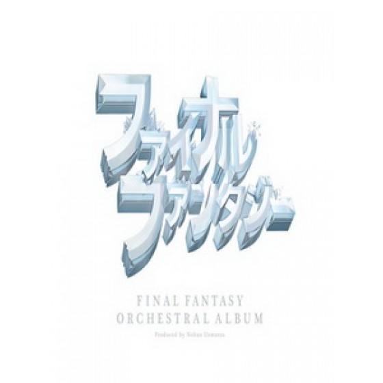 Final Fantasy Orchestra Album 音樂藍光