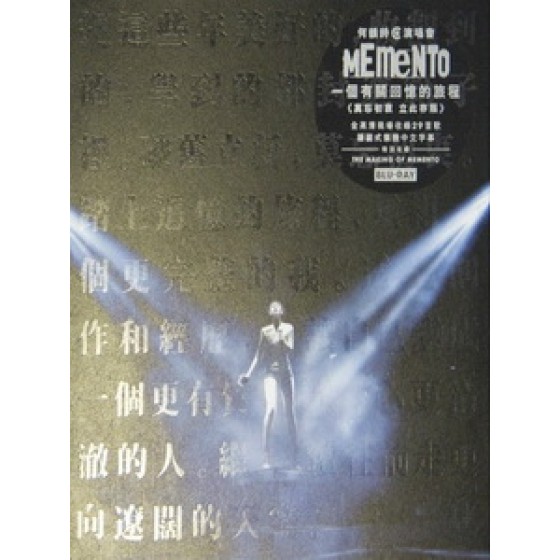 何韻詩 - MEMENTO 2013 演唱會