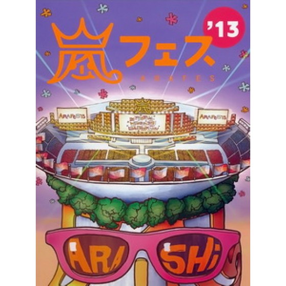 嵐(Arashi)-Arafes' 13 National Stadium 2013 演唱會[共2片]