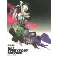 鄧紫棋 - Get Everybody Moving Concert 2011 紅館演唱會