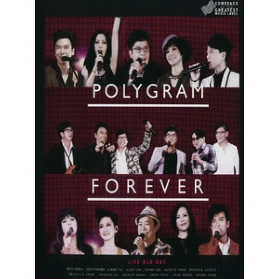 寶麗金 Forever Live 演唱會 (PolyGram Forever Live)