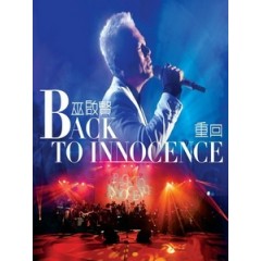 巫啟賢 - Back To Innocence 重回演唱會