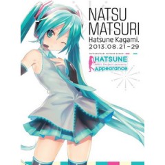 初音未來 - HATSUNE Appearance 夏祭初音鑑 演唱會