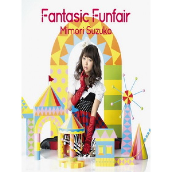 三森鈴子 - 2ndアルバム Fantasic Funfair 專輯藍光特典