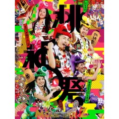 桃色幸運草Z - ももクロ夏のバカ騒ぎ2014 日産スタジアム大會 ~ 桃神祭 ~ 演唱會 [Disc *4]