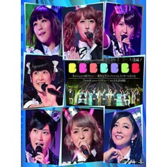 Berryz工房 - デビュー10周年スッペシャルコンサート 2014 演唱會