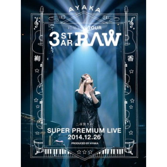 絢香 - にじいろTour 3-STAR RAW 二夜限りの Super Premium Live 2014.12.26 演唱會