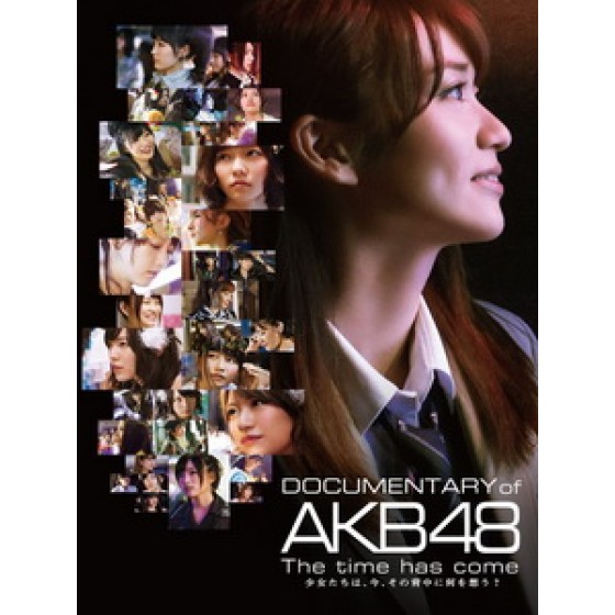 AKB48-Documentary of AKB48 The time has come音樂紀錄[共2片]