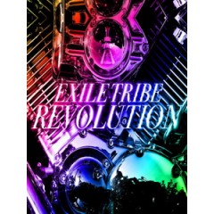 放浪一族(EXILE TRIBE) - Revolution 專輯藍光特典