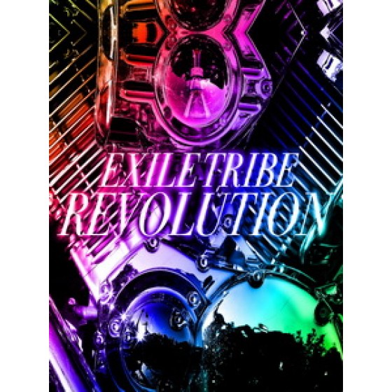 放浪一族(EXILE TRIBE) - Revolution 專輯藍光特典