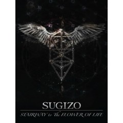 Sugizo - Stairway to The Flower Of Life 演唱會