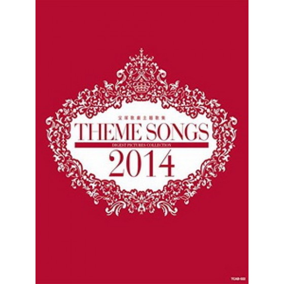 寶塚歌劇團 -  Theme Songs 2014 寶塚歌劇主題歌集 音樂劇