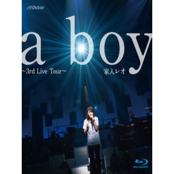 家入レオ - a boy ~3rd Live Tour~ 演唱會