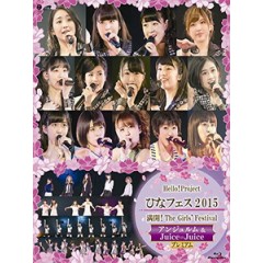 早安家族(Hello!Project) - ひなフェス 2015 ~ 満開！The Girls' Festival ~ <アンジュルム＆Juice=Juiceﾌﾟﾚﾐｱﾑ> 演唱會