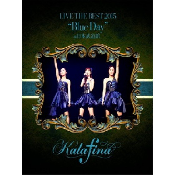 Kalafina - LIVE THE BEST 2015 "Blue Day" at 日本武道館 演唱會