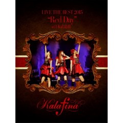 Kalafina - LIVE THE BEST 2015 "Red Day" at 日本武道館 演唱會