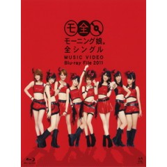 早安少女組 - 全シングル MUSIC VIDEO Blu-ray File 2011 [Disc *2]