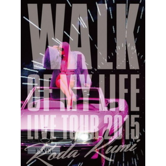 倖田來未 - 15th Anniversary Live Tour 2015 ~Walk Of My Life~ 演唱會